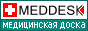 медицинская доска объявлений, каталог медицинских сайтов, каталог статей